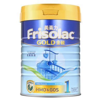 港版美素佳儿 Friso  美素力金装1段婴幼儿配方奶粉(0-6个月)900g/罐  新版
