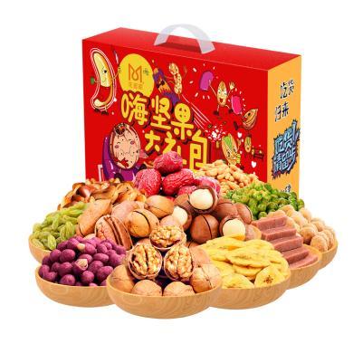 花蜜家【坚果大礼包10包】多种优质坚果蜜饯零食1080g/盒