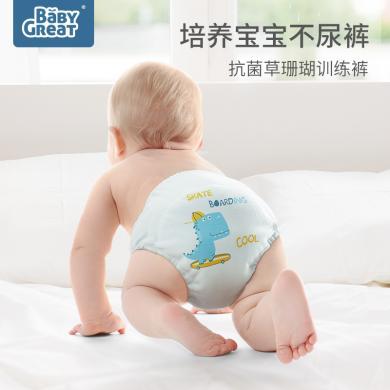 babygreat宝宝训练内裤3条装防漏水可洗尿布裤隔尿婴儿学习如厕训练裤