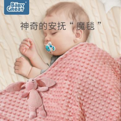 babygreat豆豆毯 婴儿小毛毯儿童被子宝宝四季盖毯幼儿园午睡毯子