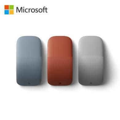 微软 Microsoft Surface Arc 超便携蓝牙无线鼠标  弯折鼠标启动/关闭 多指触控手势 可更换电池供电 商务办公