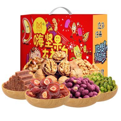 花蜜家【坚果礼盒8种】坚果蜜饯零食小吃礼盒装864g/盒