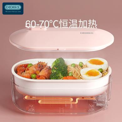 德国OIDIRE电热饭盒可插电加热饭菜神器保温免注水上班族带饭便携ODI-BDH2