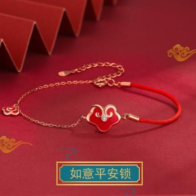 DCM 【如意平安手链】感温变色平安锁手链女复古宫廷风如意红绳手链新年礼物