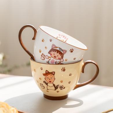 【樱桃小丸子联名】摩登主妇陶瓷水杯家用咖啡杯情侣杯可爱马克杯