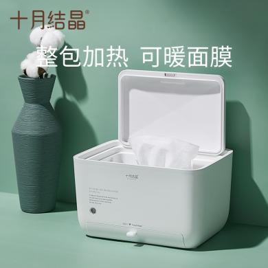 （十月结晶）湿巾加热器恒温小型家用便携式婴儿宝宝湿纸巾湿热保温盒