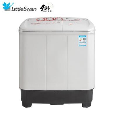 【618提前购】8公斤小天鹅 LittleSwan 双缸双桶洗衣机半自动 品质电机 强劲水流 三年包修  TP80VDS08