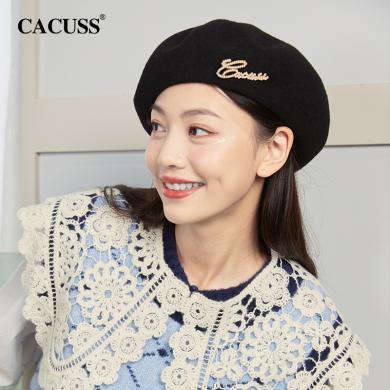 CACUSS/卡古斯羊毛字母徽章贝雷帽韩版ins潮时尚显脸小帽子女日系复古画家帽 L0200