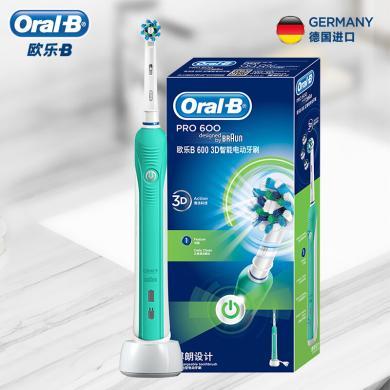 德国欧乐b（Oral-B)电动牙刷 3D声波震动成人牙刷D16绿色