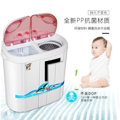 小鸭牌洗衣机2.5公斤双缸小型半自动迷你洗衣机 婴儿宝宝小洗衣机 粉色XPB25-2188S