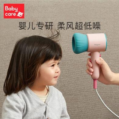 babycare婴儿吹风机宝宝电吹风儿童专用无辐射静音吹屁屁负离子 BC2106023-1电吹风 118XB11.25