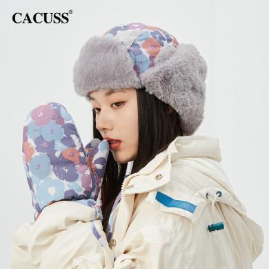 CACUSS/卡古斯冬季帽子女防寒防风滑雪帽护耳骑行显脸小雷锋帽保暖手套套装 LF0007-1