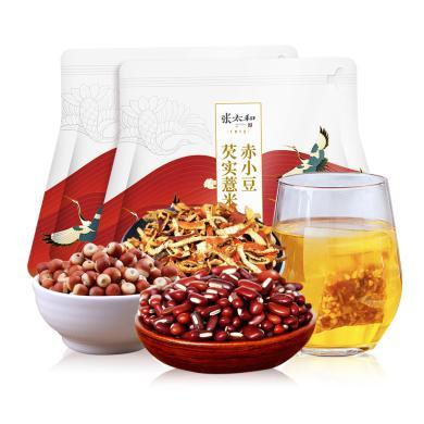 [150g*2] 张太和 赤小豆芡实薏米茶红豆薏米茶组合花草茶独立茶包养生茶饮