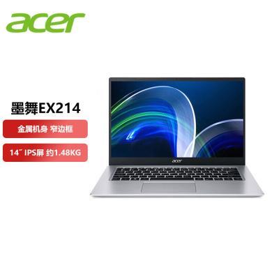 宏碁(Acer)墨舞EX214 14英寸高性能轻薄便携笔记本 酷睿11代i3-1115G4 8G/256固态硬盘EX214-52-33W1