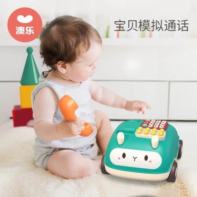 澳乐婴儿电话车玩具宝宝多功能益智儿童1-2岁3男女孩音乐仿真座机