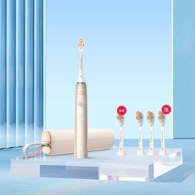 飞利浦sonicare尊享系列成人声波震动智能高定电动牙刷 精准智感调节 香槟金 HX9996/11