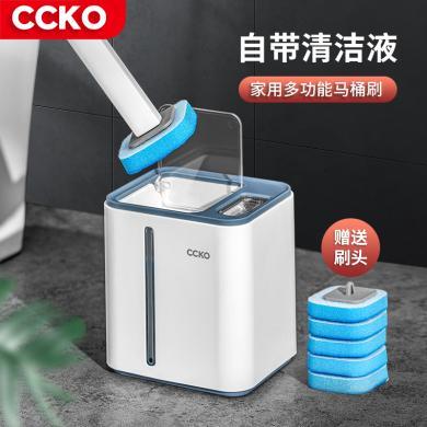 CCKO一次性马桶刷家用无死角洗厕所卫生间自清洁神器可溶解替换头CK9622