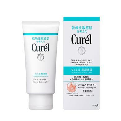 【支持购物卡】日本Curel珂润 深层清洁 润浸保湿卸妆啫喱 卸妆蜜130g 温和不刺激 敏肌可用