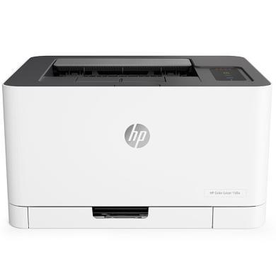 【好快递安全速度快】惠普HP Color Laser 150a 150nw 彩色激光打印机 家用打印机学生打印机彩色打印机