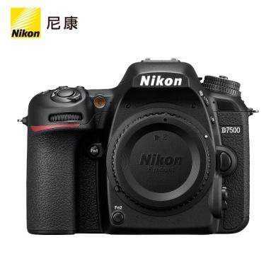 尼康（Nikon）D7500 单反相机 单机身（约2,088万有效像素 51点自动对焦系统）数码相机 高清旅游 单反