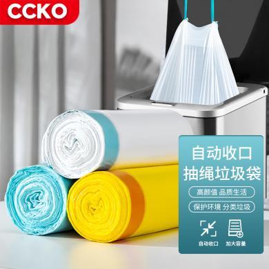 CCKO垃圾袋家用手提式加厚款大号抽绳式提拉式抽带塑料办公室CK9602