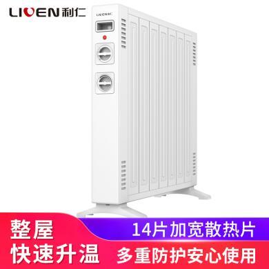 利仁(Liven)取暖器家用对流式电暖风机速热可移动电暖器片14片静音加热自动断电保护 时尚简约款白色DNQ-18C1白色
