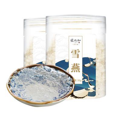 [50g*2]张太和 雪燕可搭配桃胶雪莲子皂角米