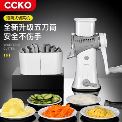 CCKO厨房切菜神器刨丝器擦丝切丝器削土豆丝切菜机多功能切片粗丝萝卜CK9752