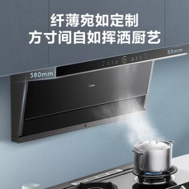 美的X3S新静吸油烟机蒸汽洗家用厨房大吸力侧吸抽油烟机