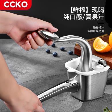 CCKO304不锈钢手动榨汁机榨柠檬汁挤橙汁神器压汁器多功能压榨机CK9689