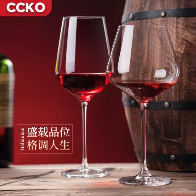 CCKO水晶勃艮第红酒杯创意个性红酒杯子套装家用奢华高档欧式CK9171
