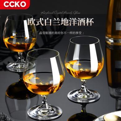CCKO水晶玻璃白兰地杯威士忌杯酒杯洋酒杯红酒杯子套装CK9173