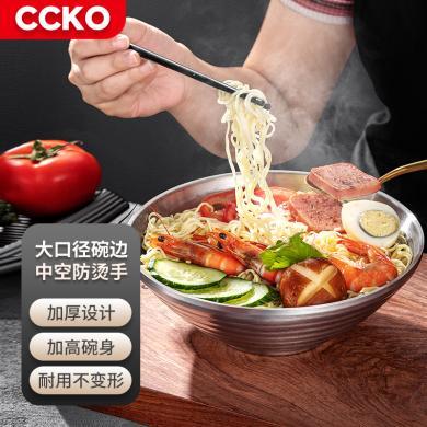 CCKO面碗家用304不锈钢双层防烫碗大号汤碗日式拉面碗CK9210
