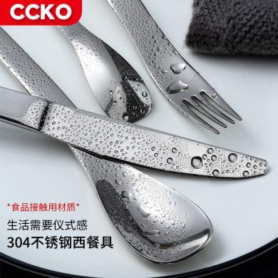 CCKO304不锈钢牛排刀叉西餐餐具勺三件套盘子套装家用两件套欧式CK9233