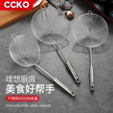 CCKO304不锈钢漏勺过滤网勺捞面饺子网筛小油炸家用厨房大号火锅CK9532