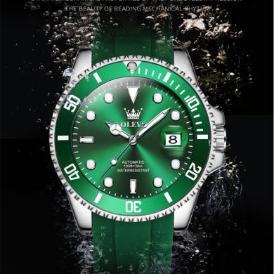 欧利时(OLEVS)瑞士品牌手表男潜航者自动机械表绿水鬼防水夜光精钢腕表