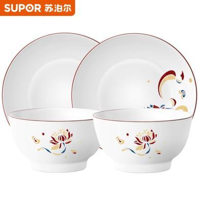 苏泊尔（SUPOR）家用碗碟套装碗盘子 饭碗陶瓷日式四件套餐具套装 4件碗盘组合