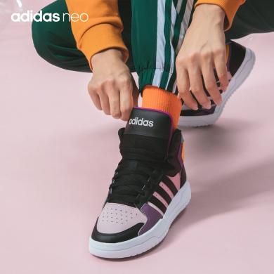 adidas阿迪达斯neo ENTRAP MID中帮女子休闲篮球鞋GY7595