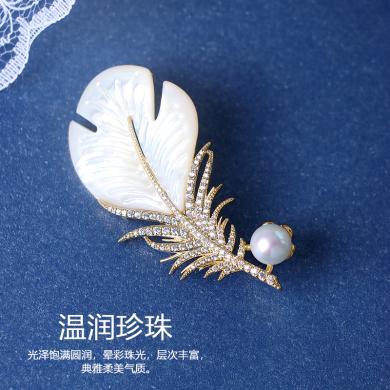 风下Hrfly 羽毛Akoya海水珍珠胸针 8-8.5mm日本Akoya海水珍珠胸针 白贝镶嵌 精致优雅 礼盒包装