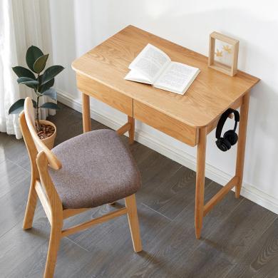 书桌简约现代小户型家用橡木学习桌现代书房北欧橡木写字定制商品下单后7日发货