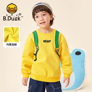 【比欧集合馆】B.duck小黄鸭童装男童加绒卫衣后置书包冬季新款洋气保暖儿童上衣包邮BF5208921【比欧】
