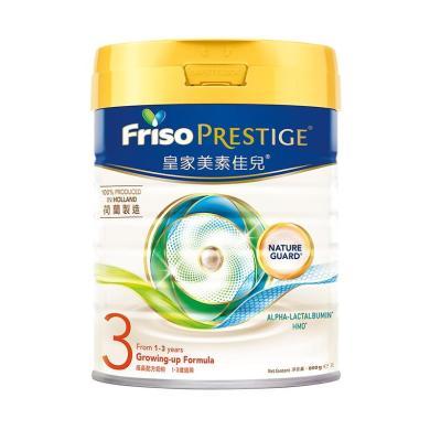 港版皇家美素佳儿 Friso Prestige 婴幼儿配方奶粉3段（1-3岁适用）皇家美素佳儿3段800g/罐