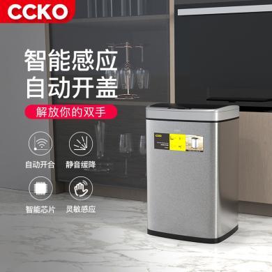 CCKO感应垃圾桶家用客厅卫生间创意自动智能电动厕所厨房商用CK9920