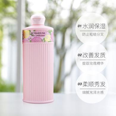 【支持购物卡】日本Shiseido资生堂 玫瑰园 护发素 天然精华植物香氛护发素300ml/瓶  保湿修护毛躁  持久留香
