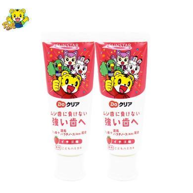 【支持购物卡】【2支装】日本SUNSTAR巧虎 婴幼儿儿童牙膏 水果味防蛀牙可吞咽70g/支  草莓味