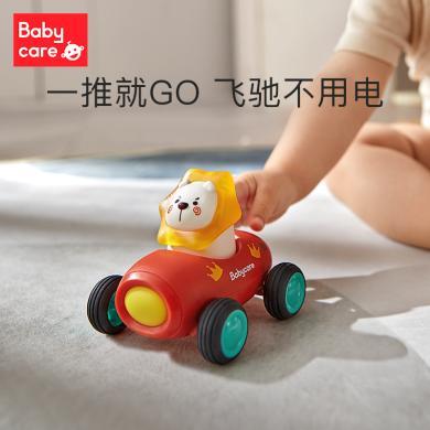babycare儿童小汽车玩具车大全男女孩惯性车1岁宝宝婴儿益智玩具BC2103036-2 A35XB1205