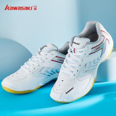 Kawasaki/川崎K-003羽毛球鞋男女鞋新款专业防滑透气减震运动鞋男女款