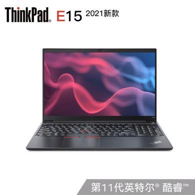 联想 ThinkPad  E15 15.6英寸 轻薄办公学习笔记本电脑 英特尔 11代酷睿cpu i5-1135G7 可选i7  正版Windows10+Office+FHD高清屏