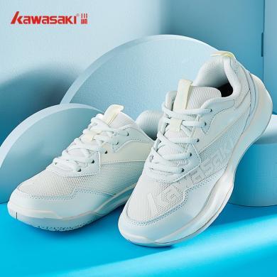 Kawasaki/川崎K-169D女款羽毛球鞋浅蓝白透气防滑耐磨运动鞋轻盈减震训练鞋小白鞋