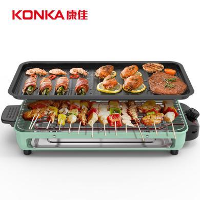 康佳（KONKA）电烤炉 电烤盘 家用无烟烧烤架电烤炉铁板烧烤串机烧烤炉KEG－W1503